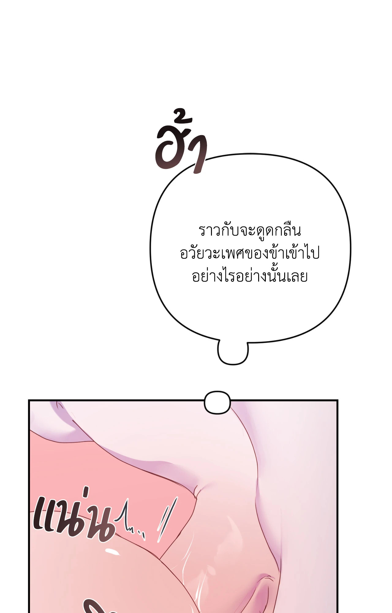 หน้า 87