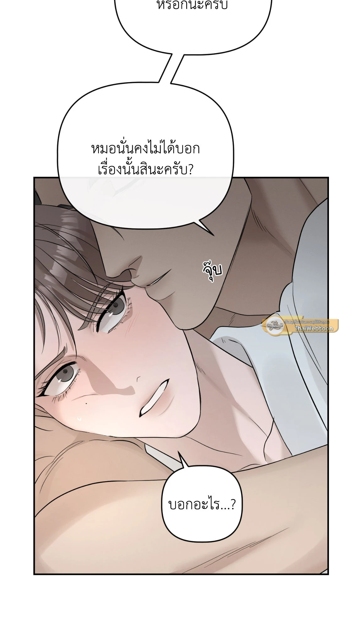 หน้า 76