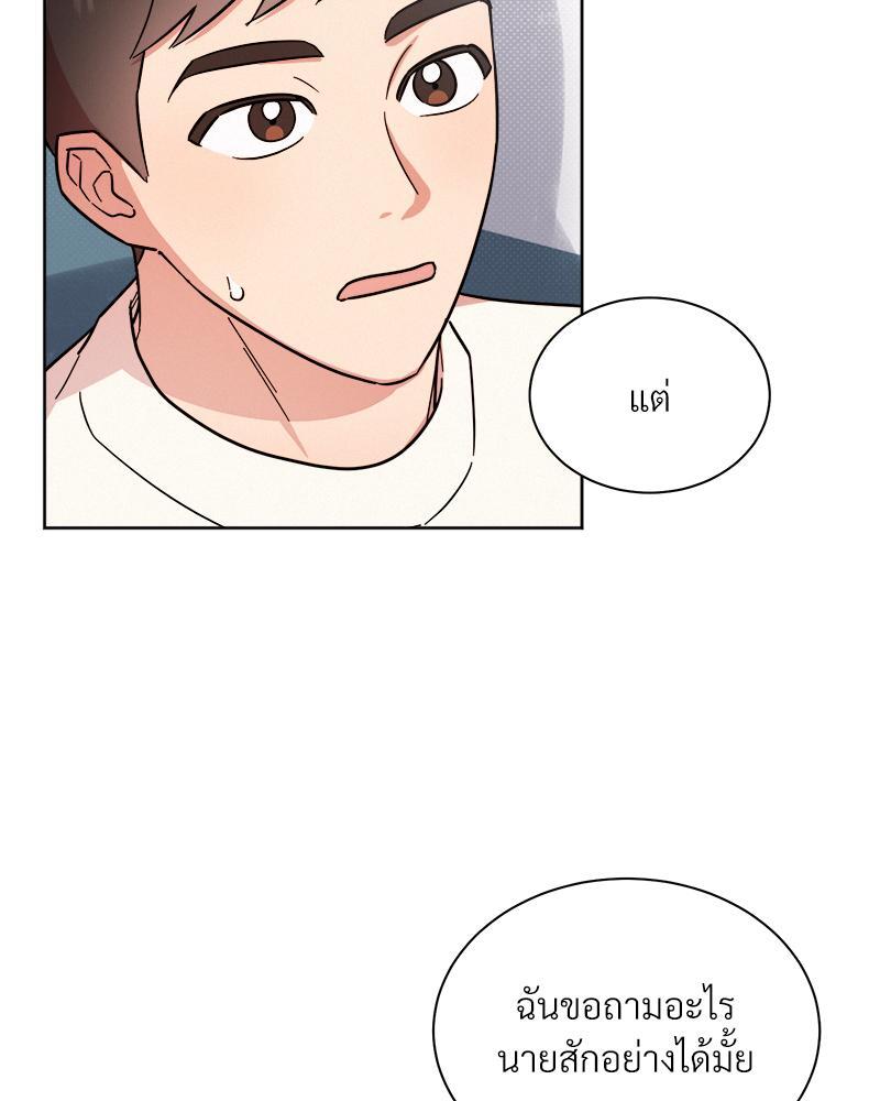 หน้า 48