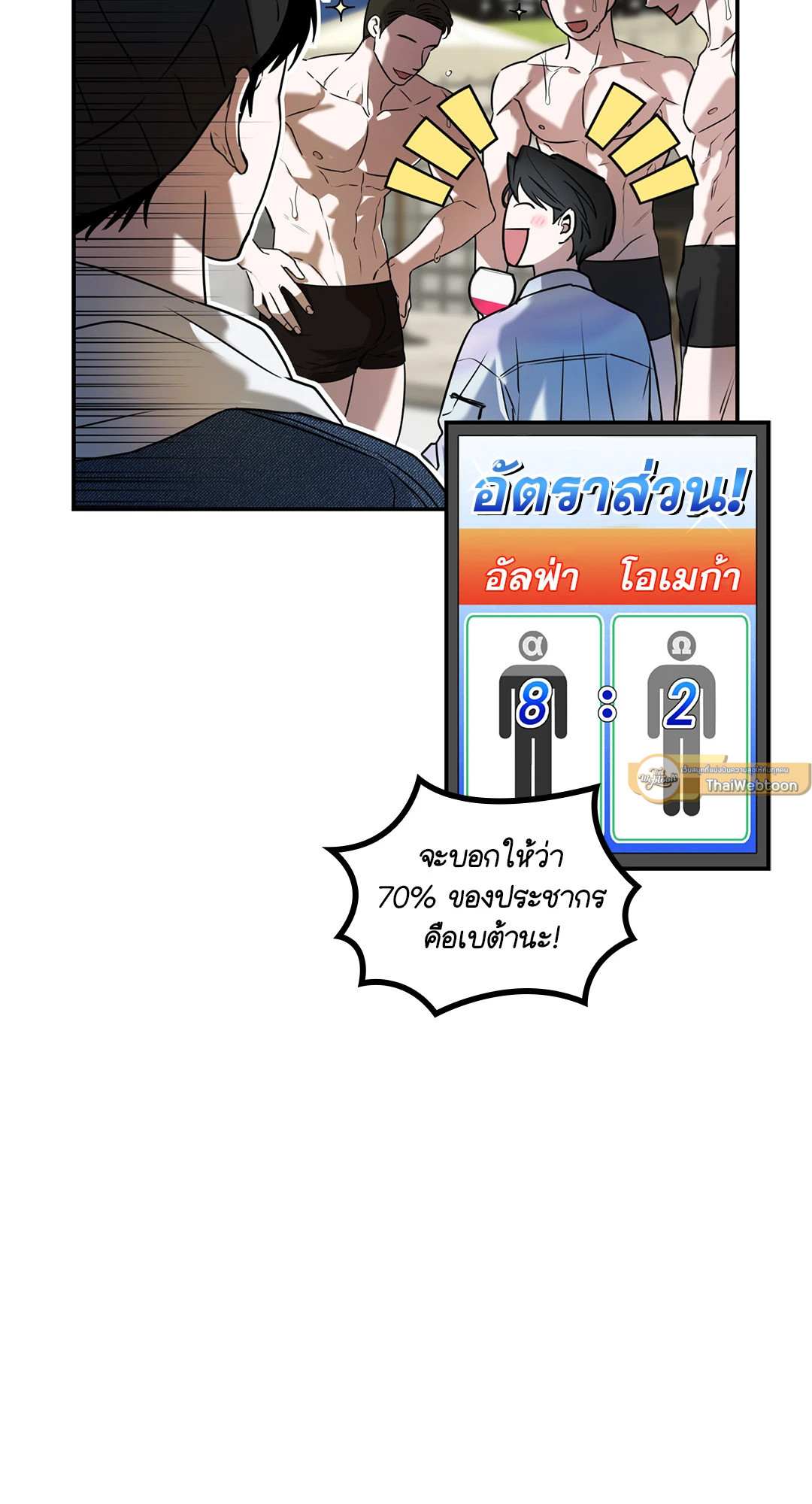 หน้า 93