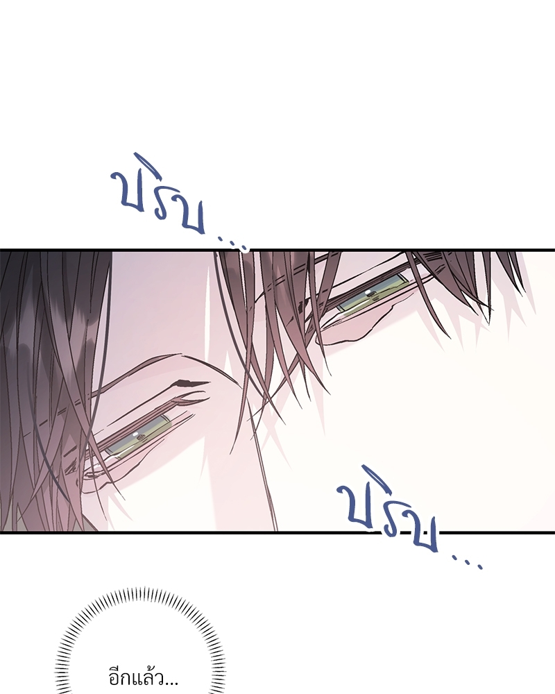 หน้า 106