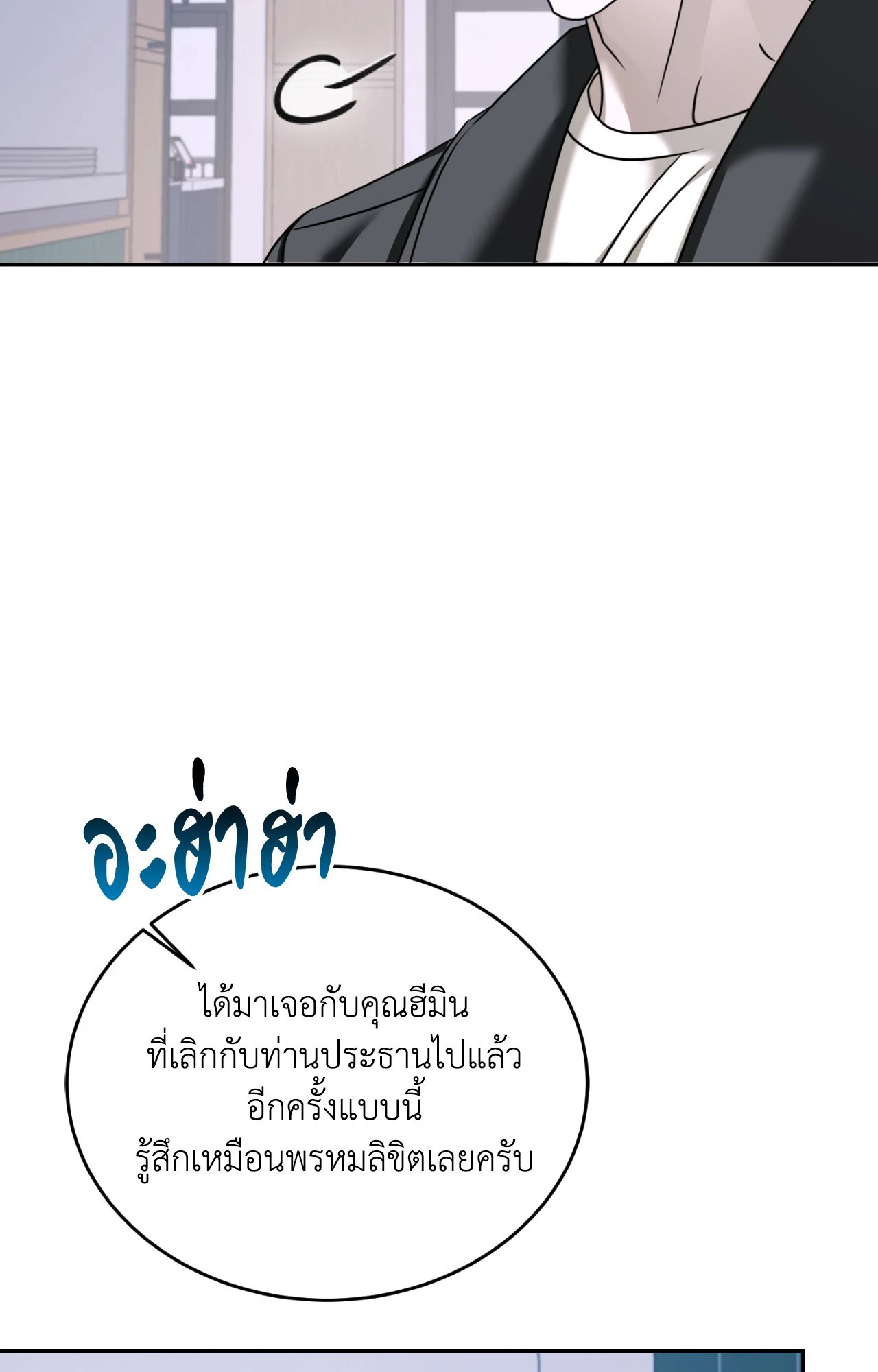 หน้า 103