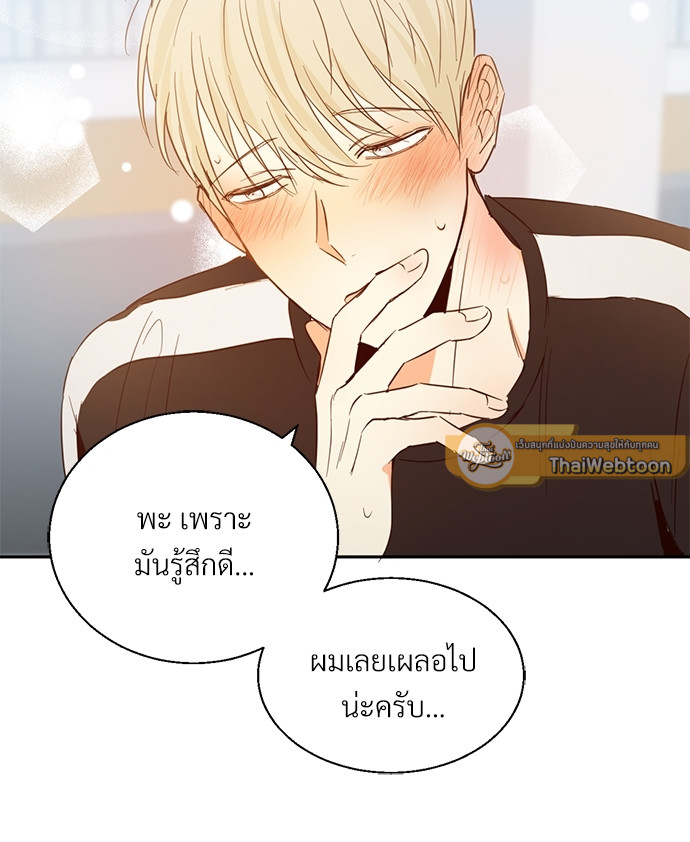 หน้า 64