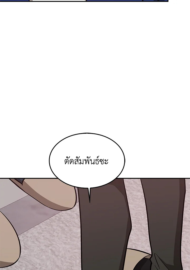 หน้า 70