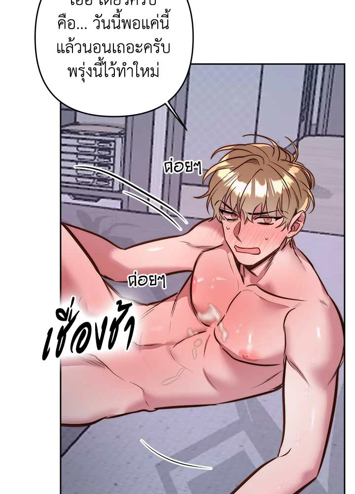 หน้า 90