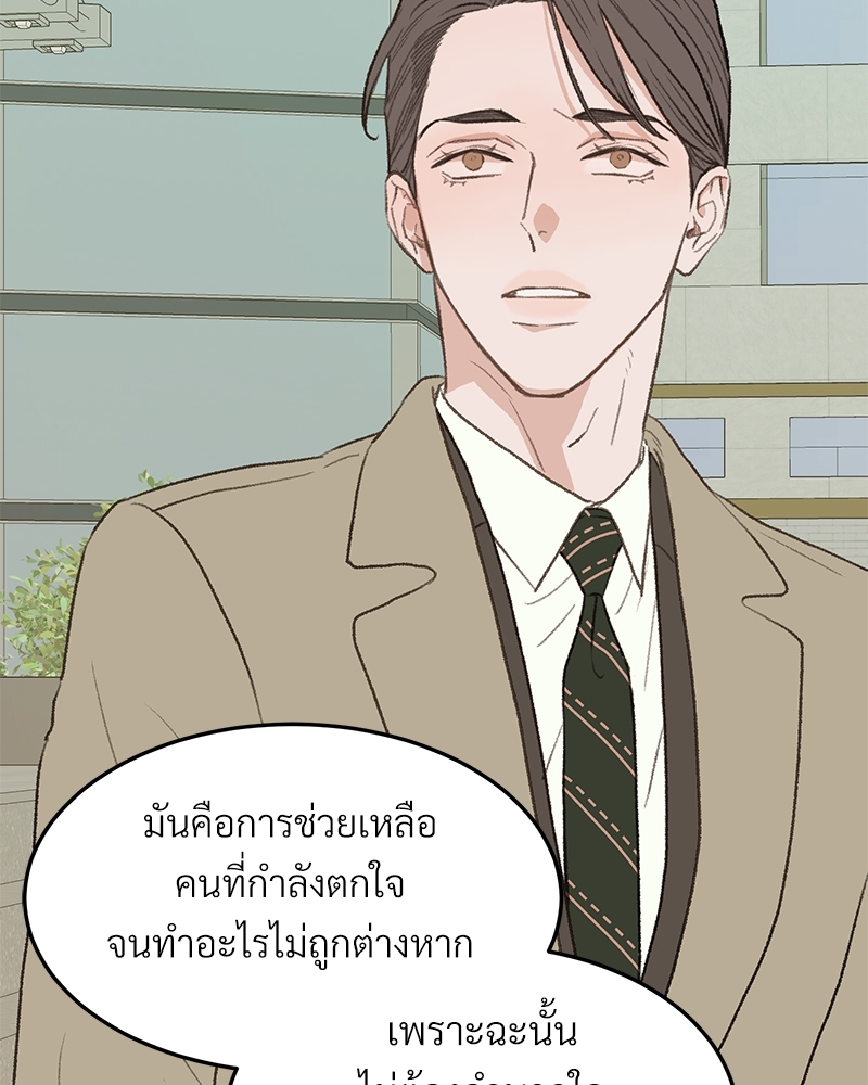 หน้า 75