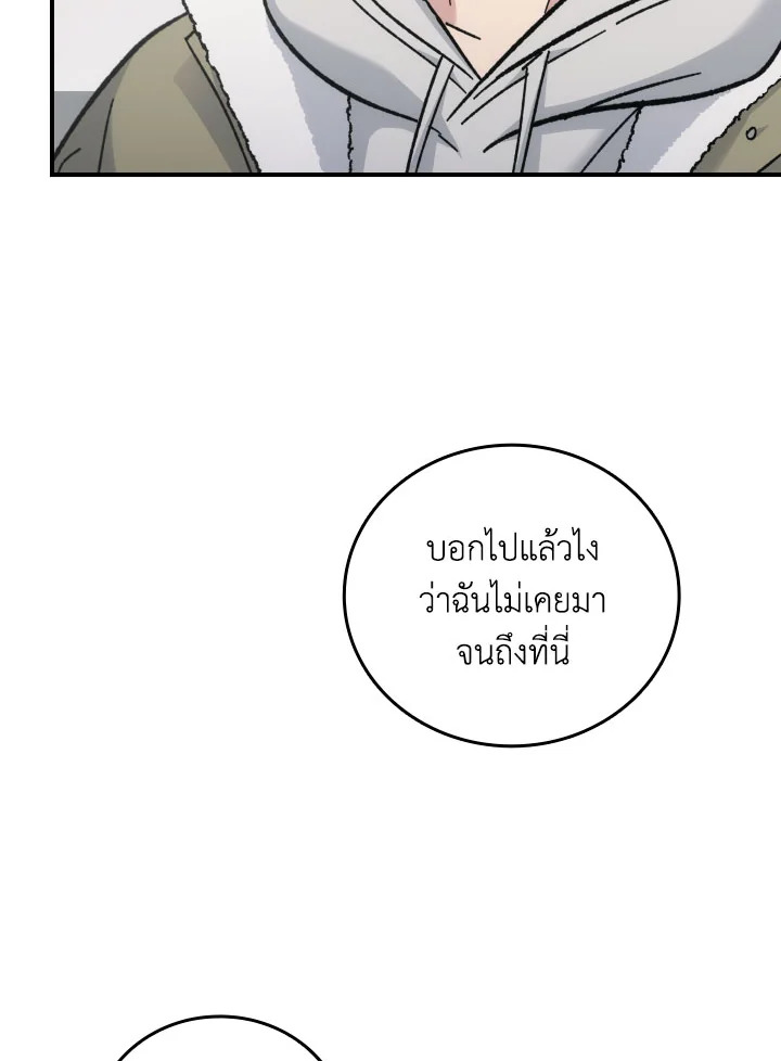 หน้า 101