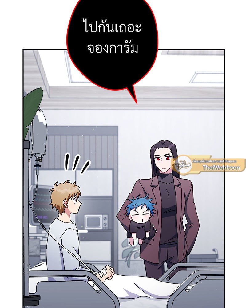 หน้า 117