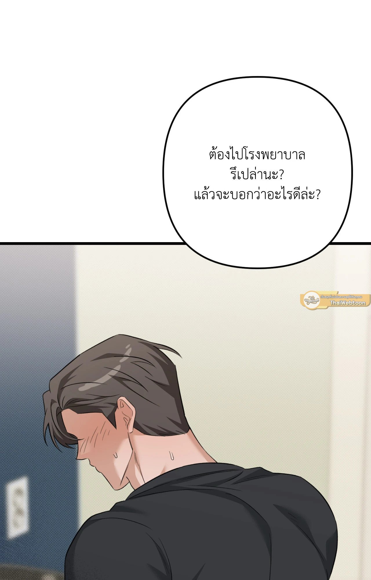 หน้า 97
