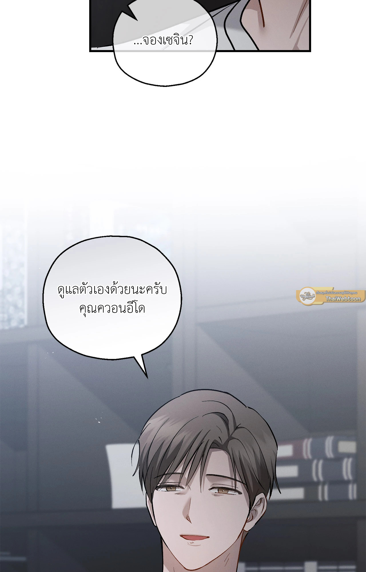หน้า 93