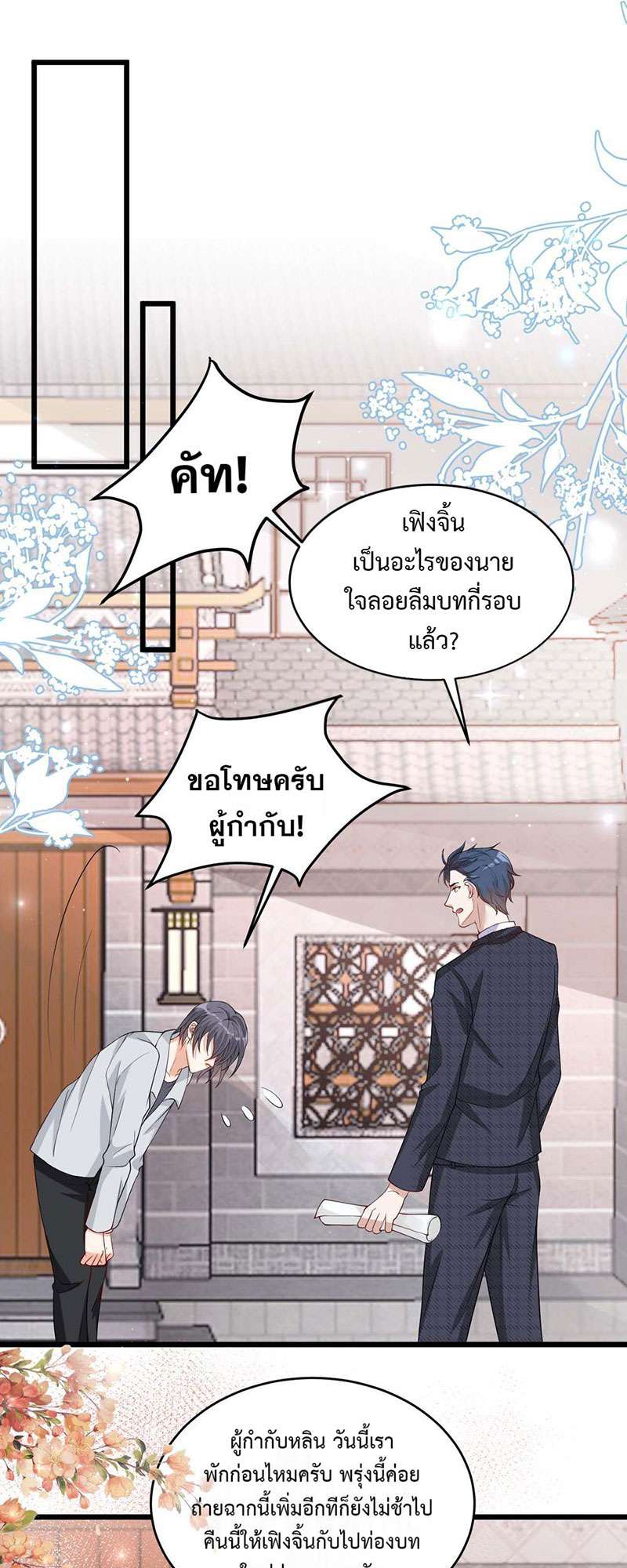 หน้า 30