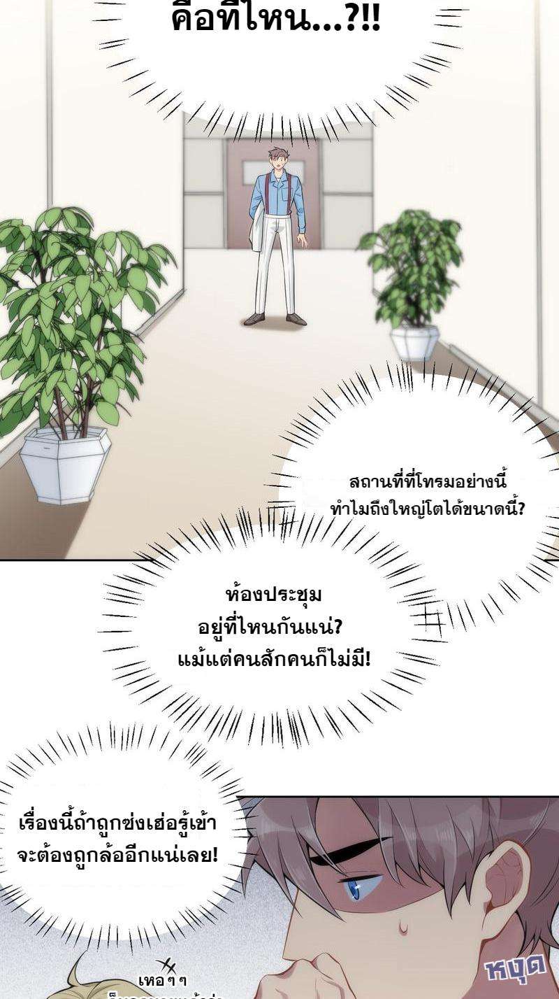 หน้า 44
