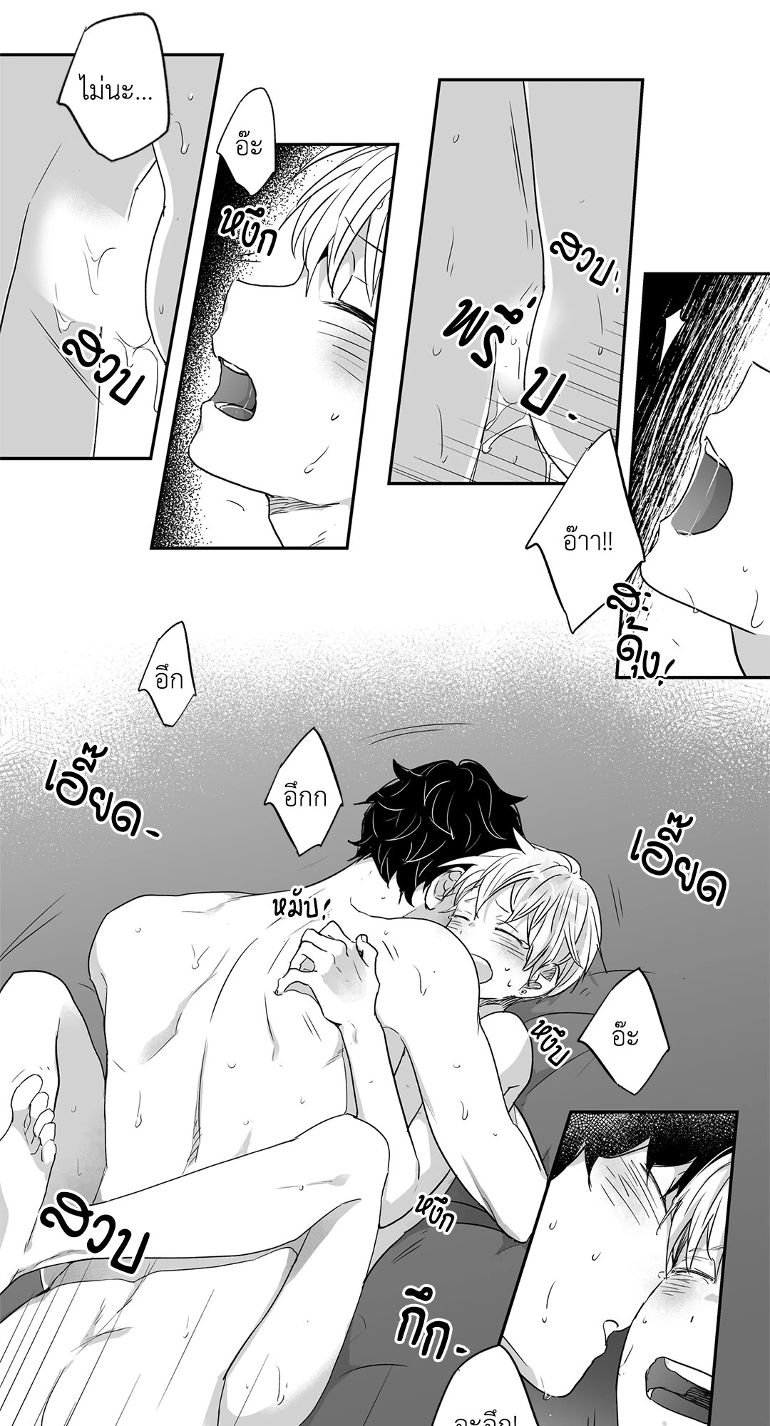 หน้า 10