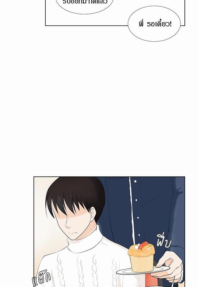 หน้า 72