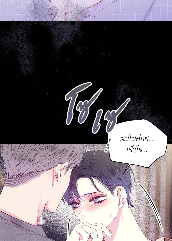 หน้า 47