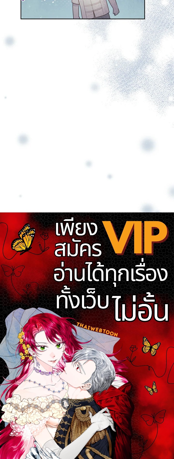 หน้า 111
