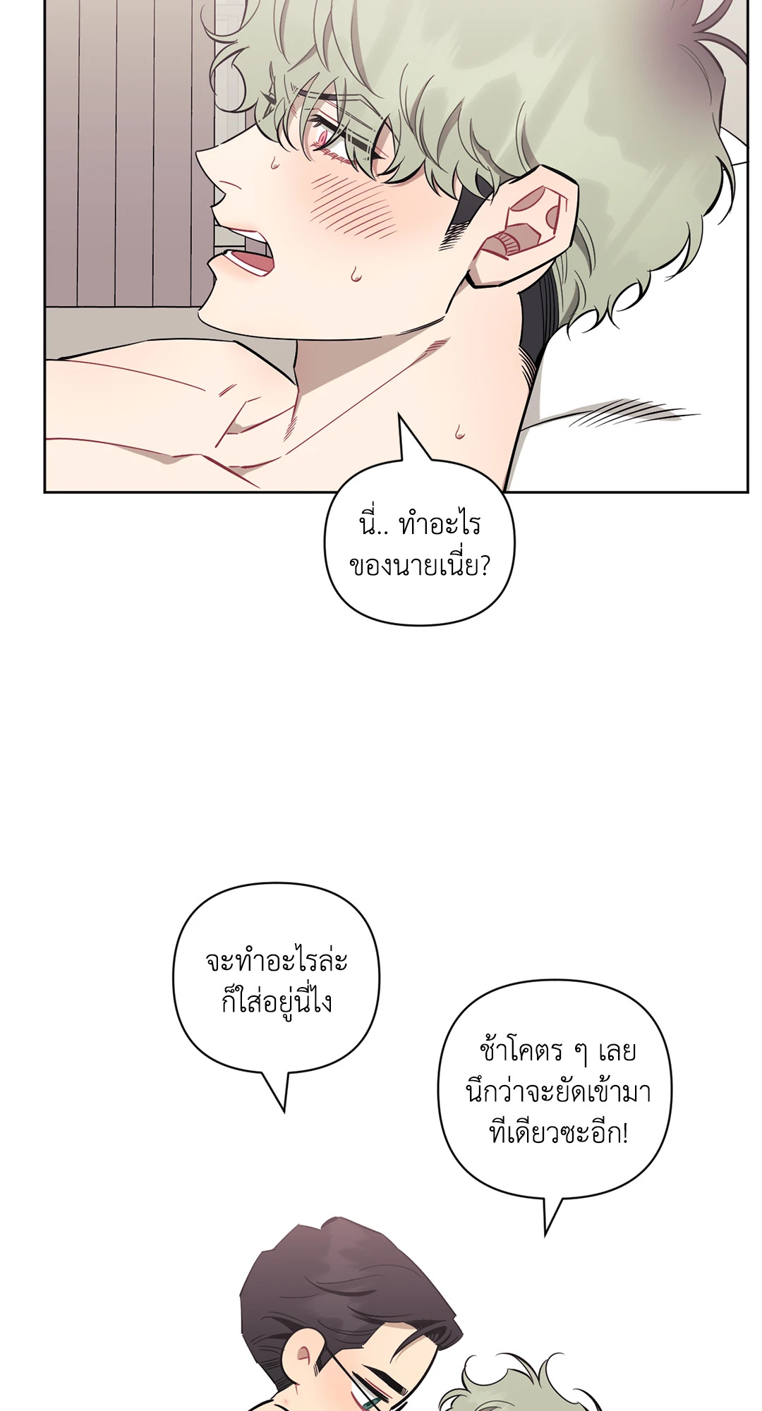 หน้า 66