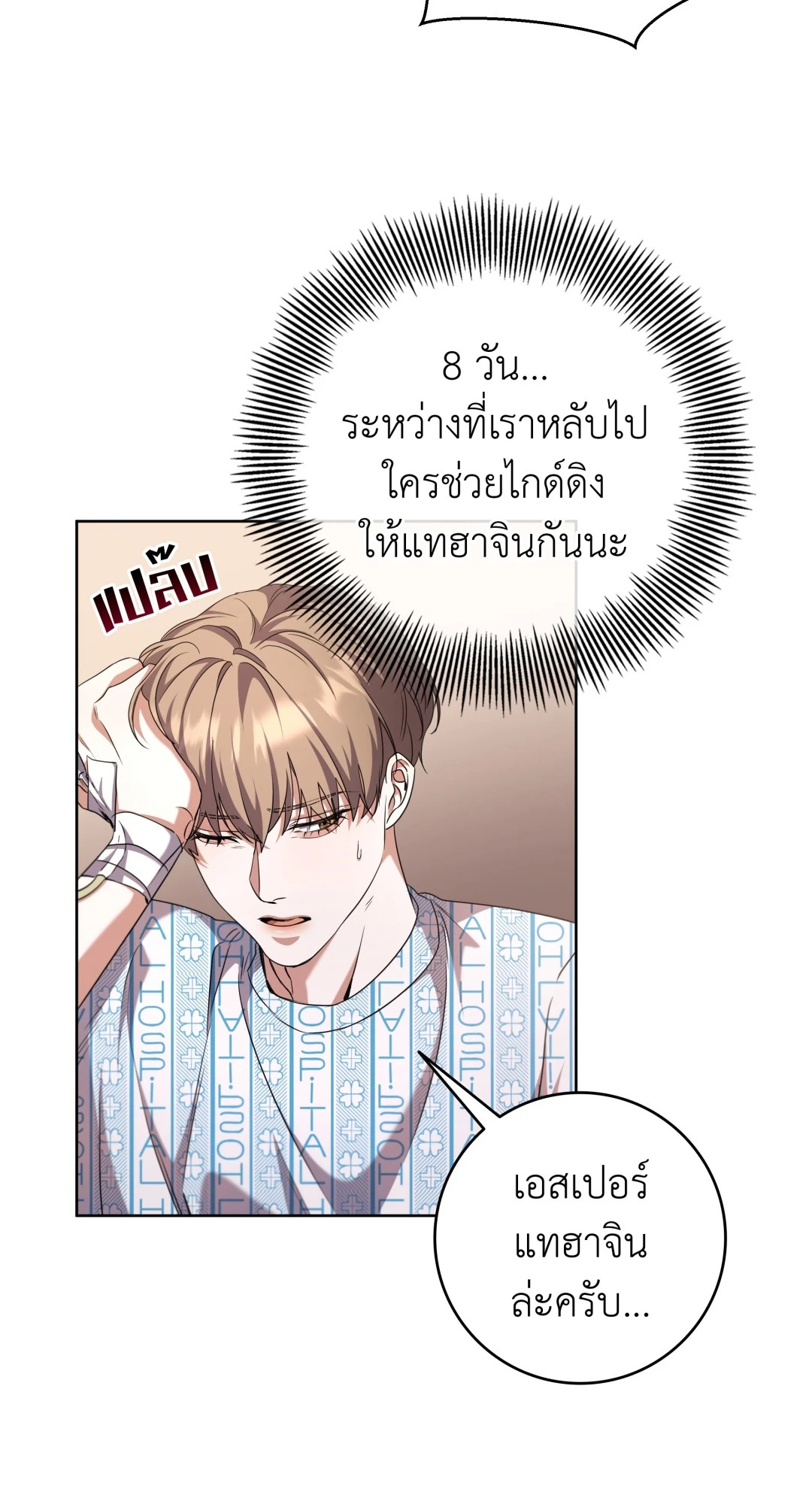 หน้า 45