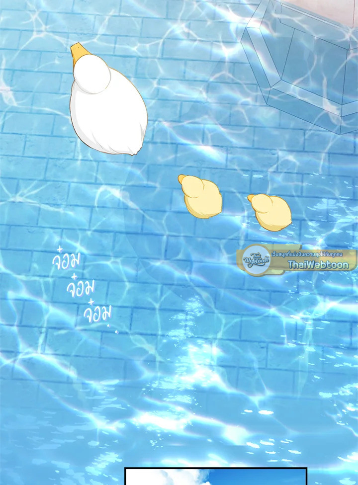 ฟาร์มมาโรเนียข้างพระราชวัง | My Farm by the Palace ตอนที่ 68 - รูปที่ 2