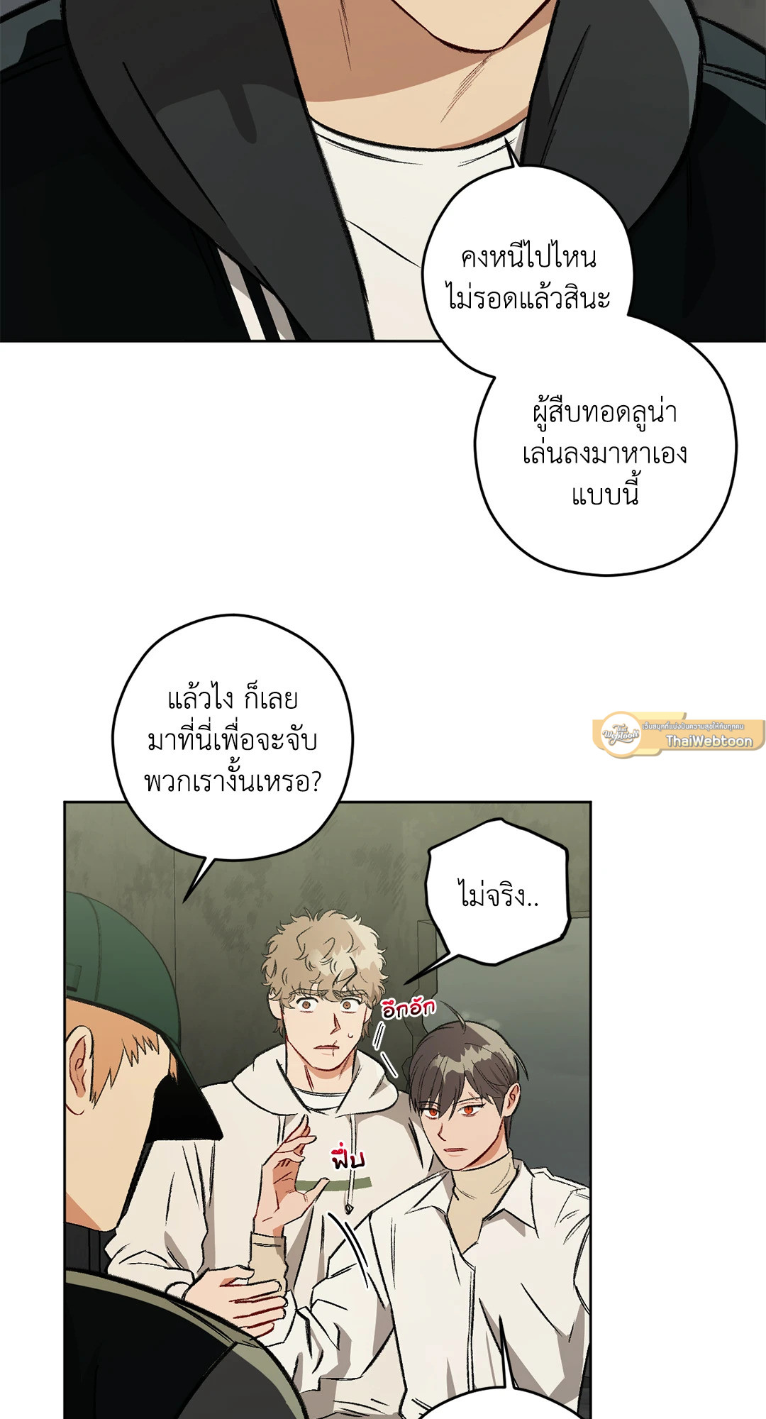 หน้า 39