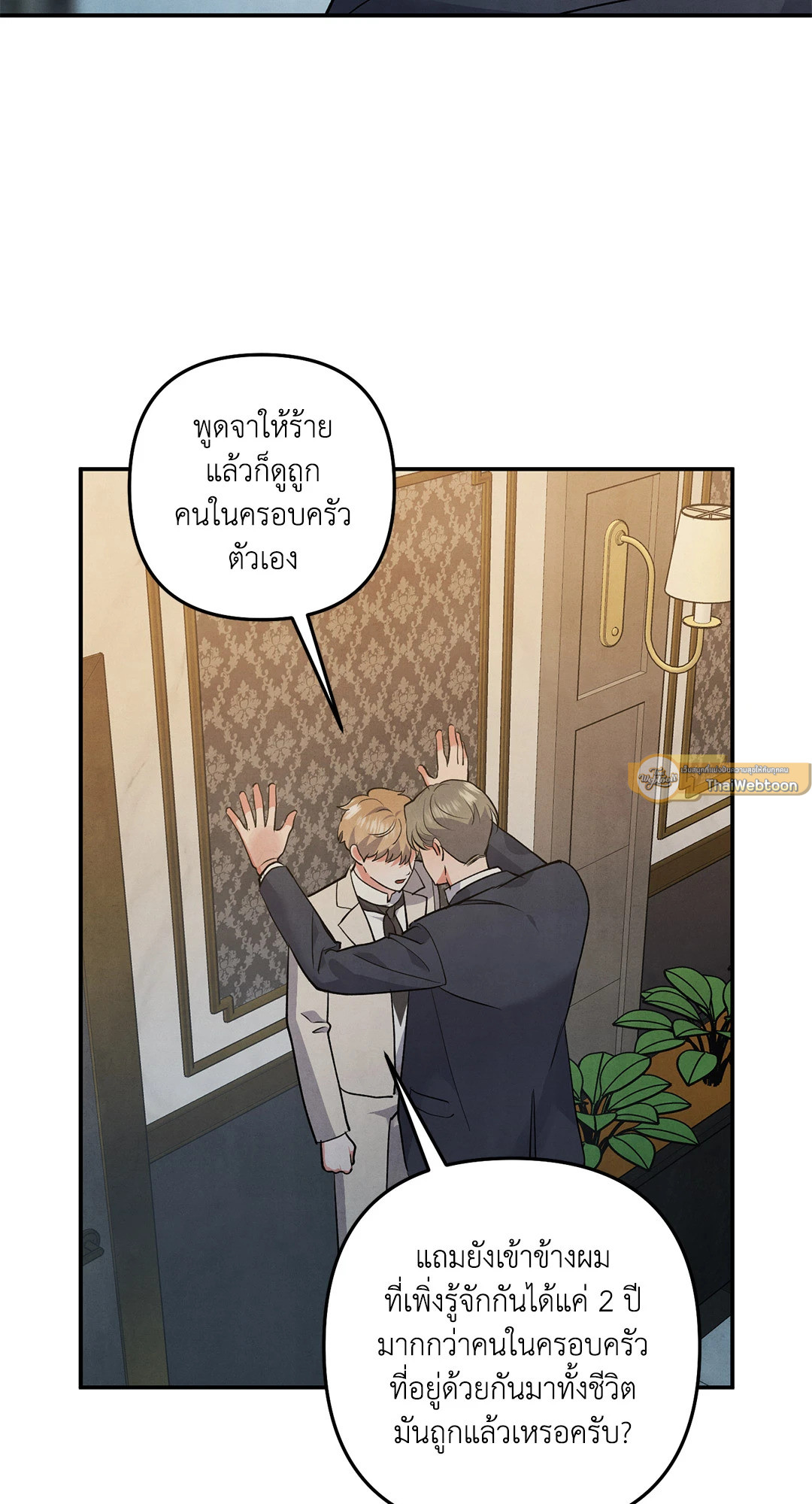 หน้า 37