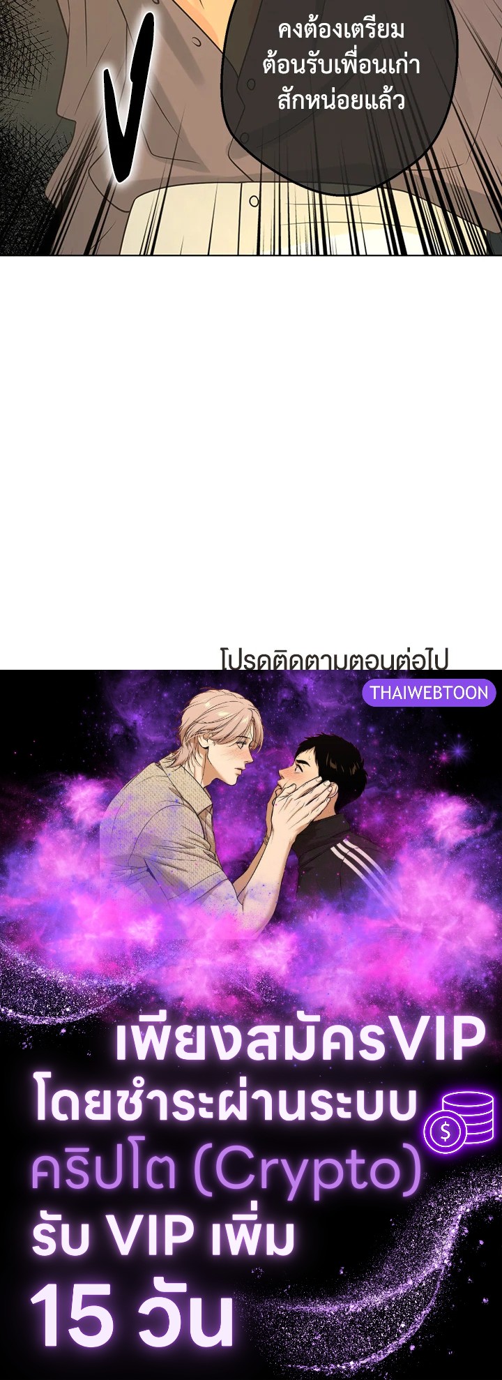 หน้า 85