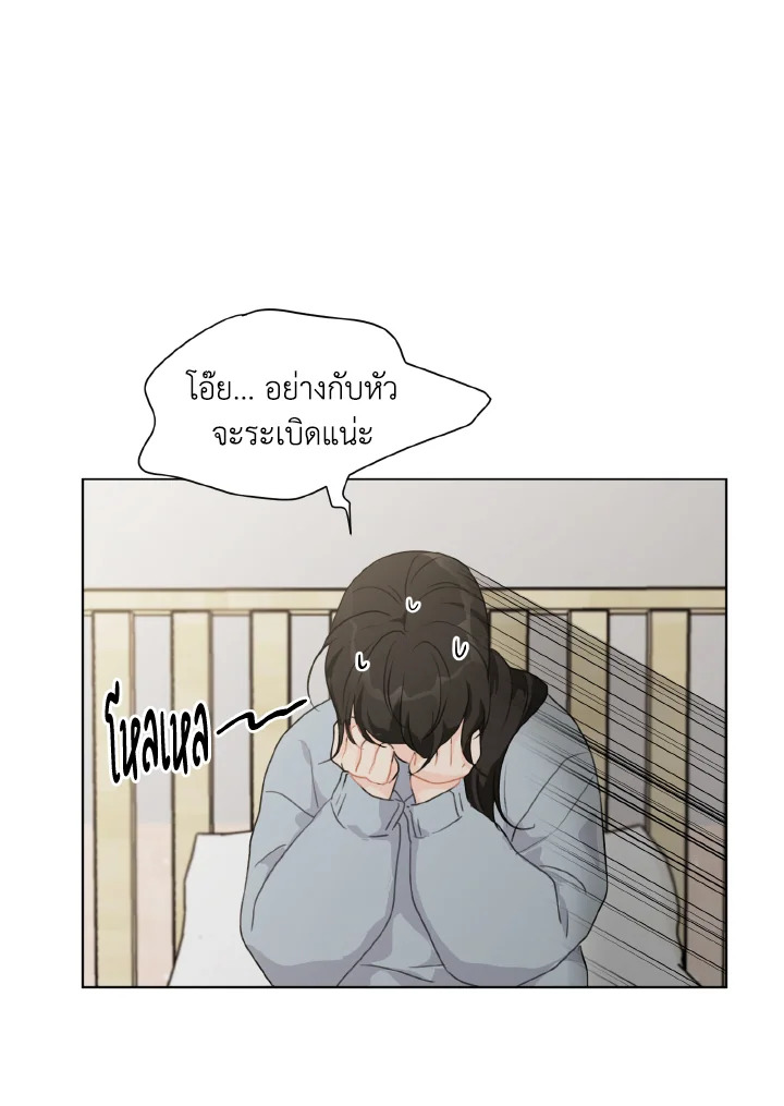 ที่สุดของวันพรุ่งนี้ |The Best of Tomorrow ตอนที่ 37 - รูปที่ 2