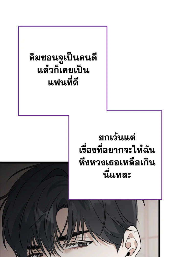 หน้า 89