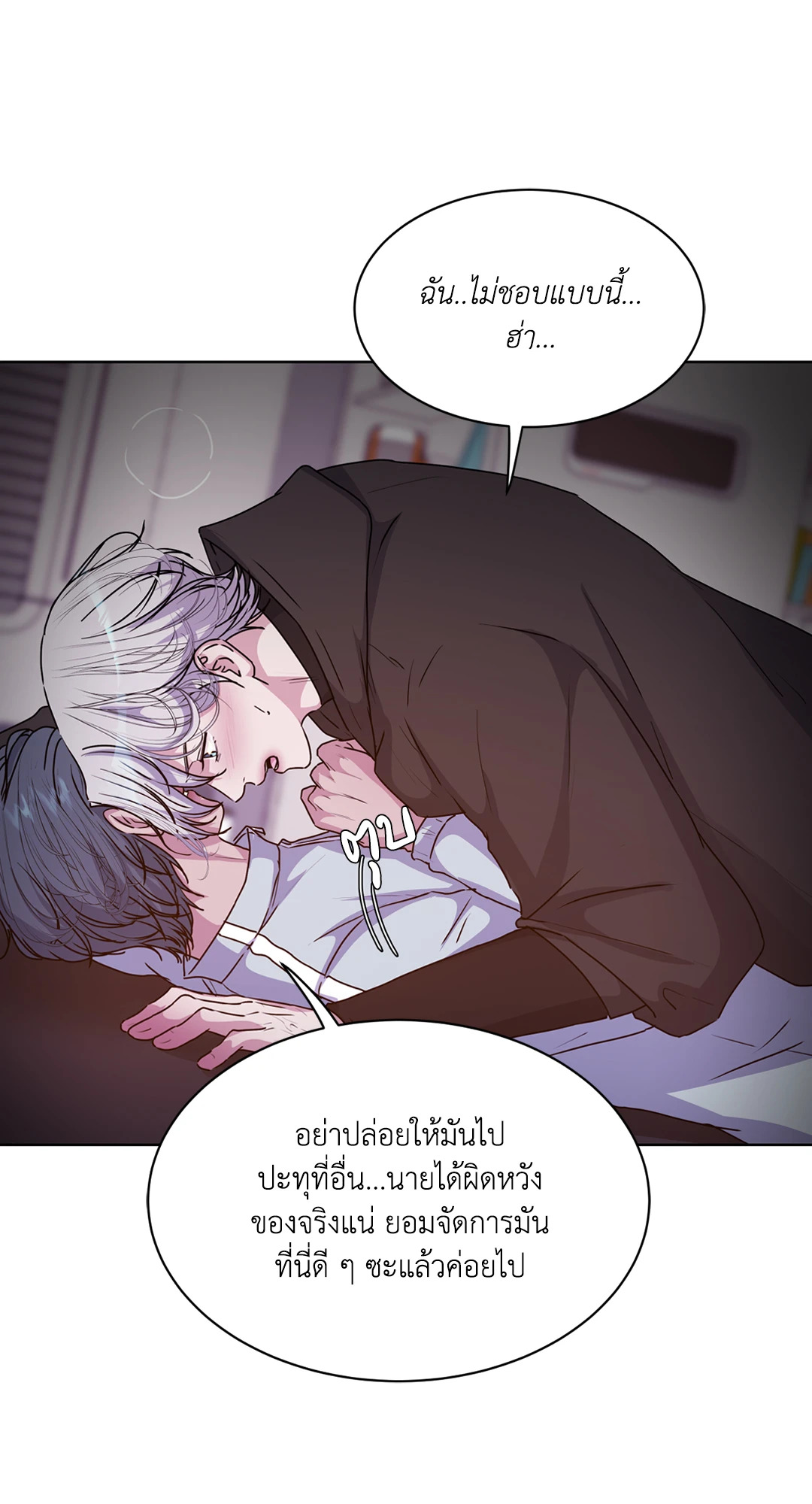 หน้า 78