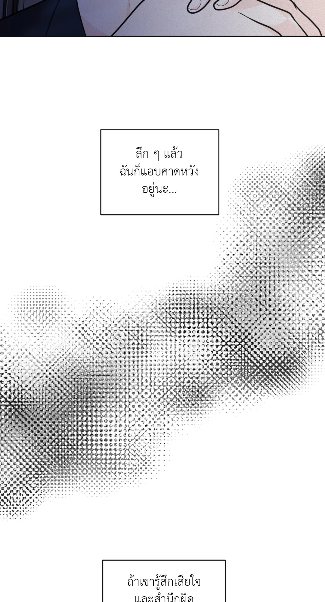 หน้า 102