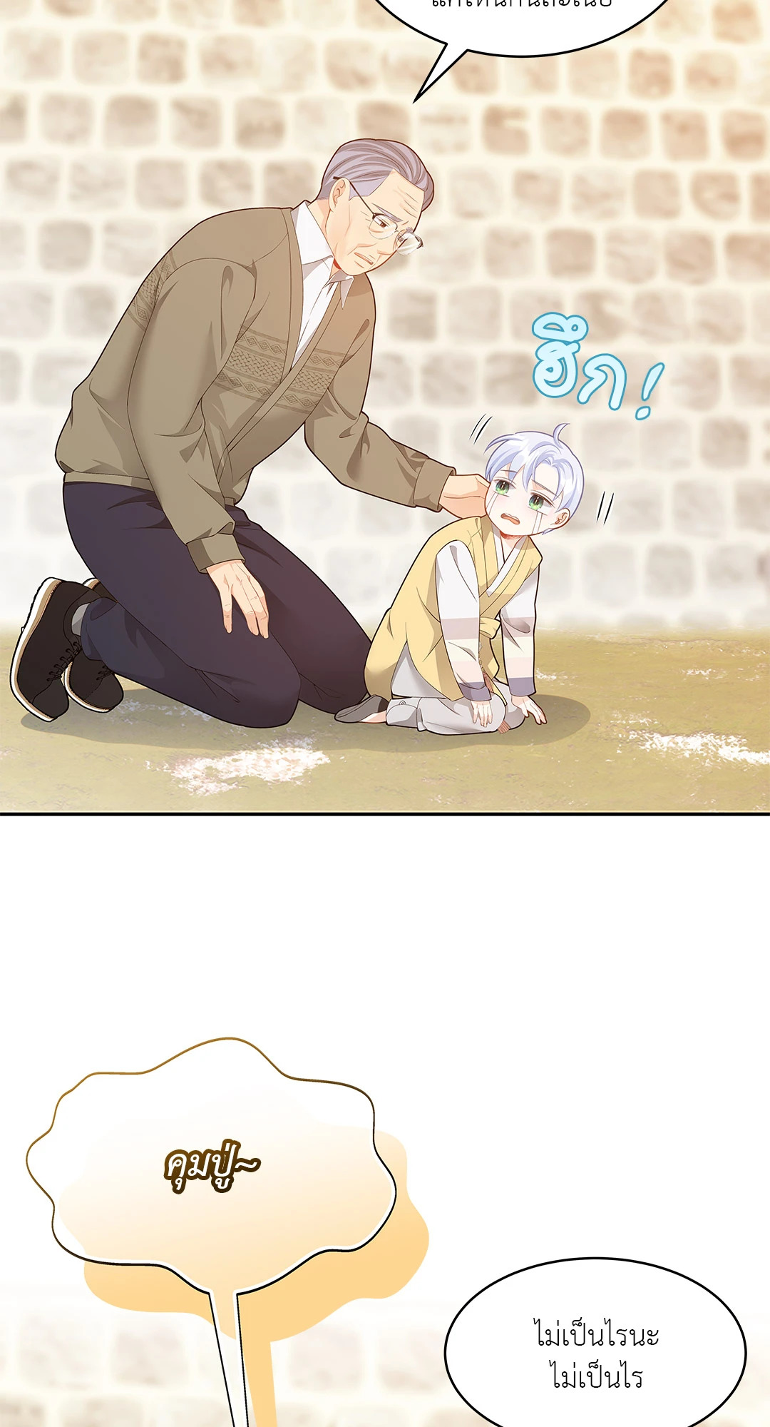 หน้า 60