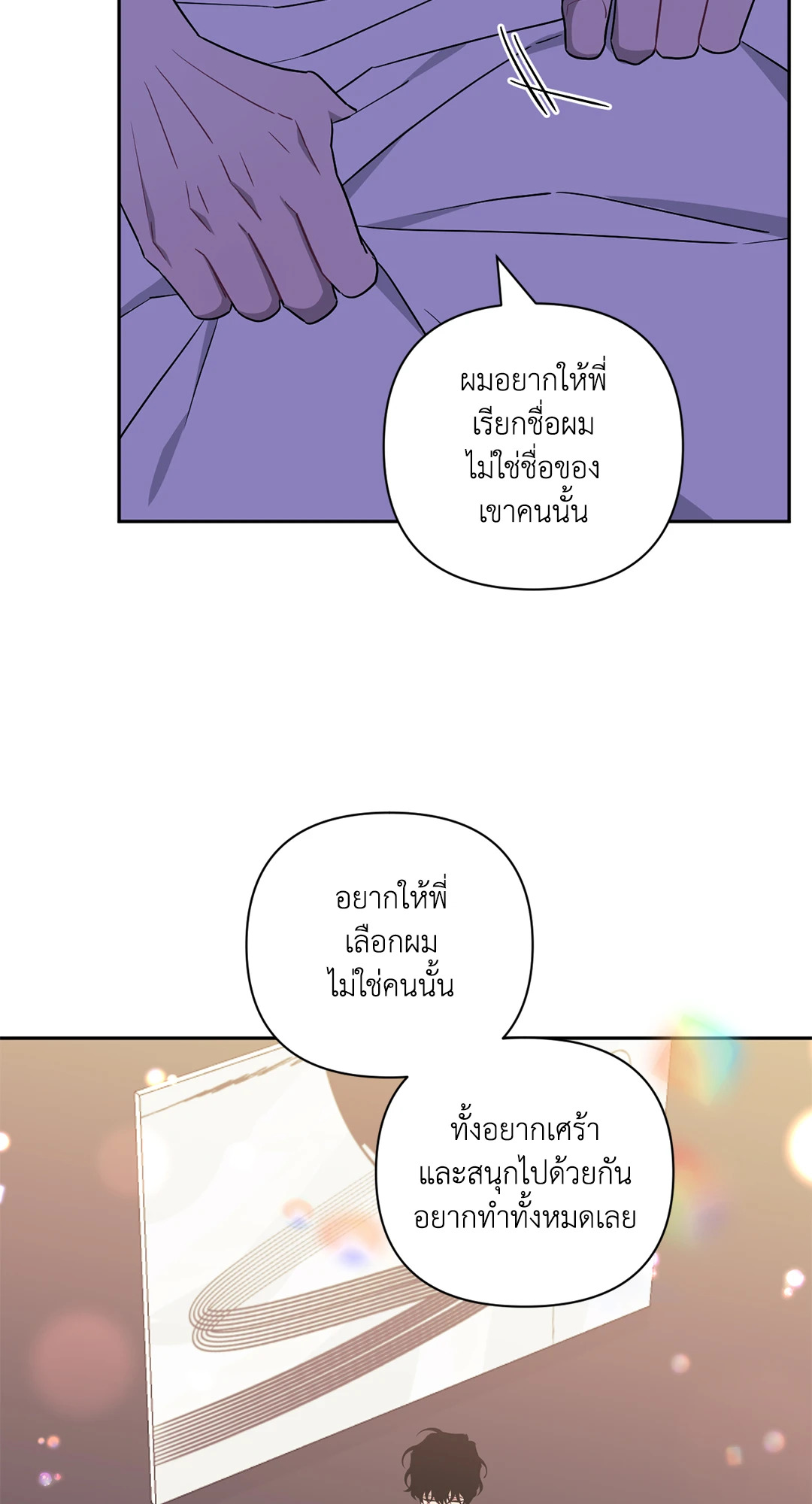 หน้า 34