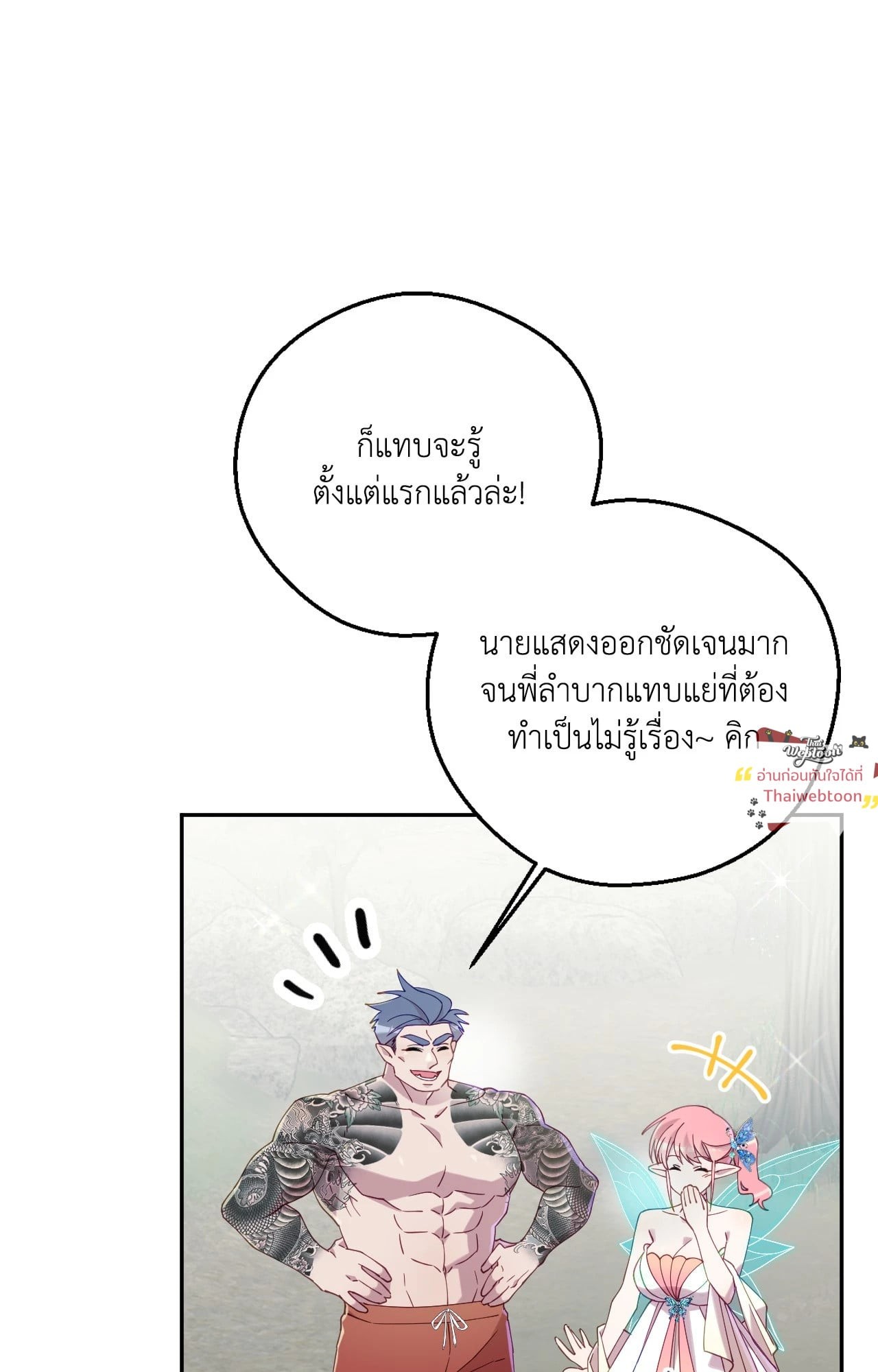 หน้า 74