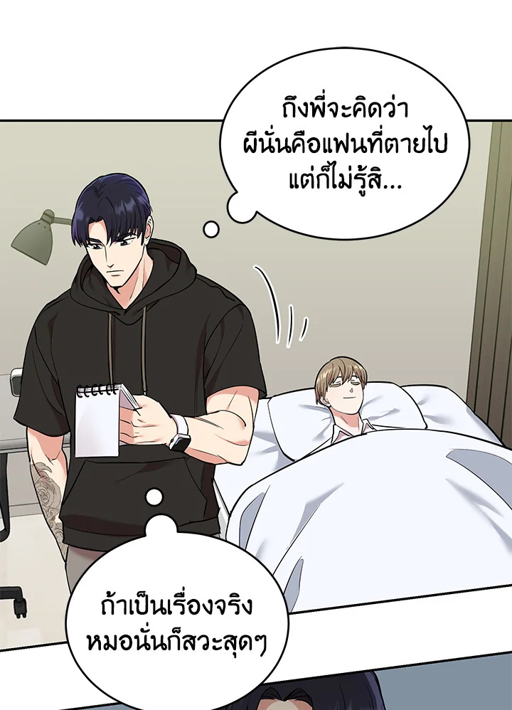 หน้า 50