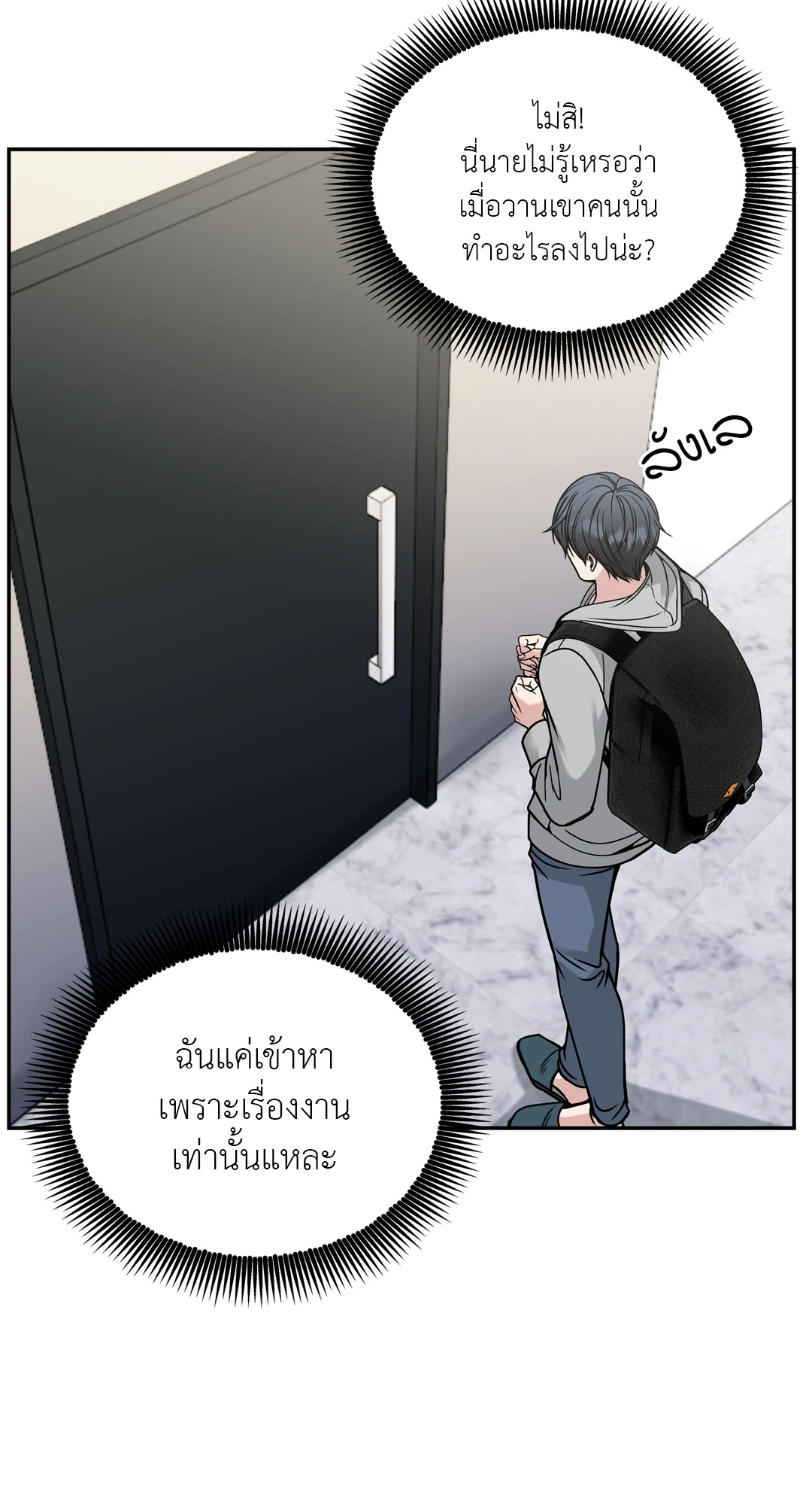 หน้า 83