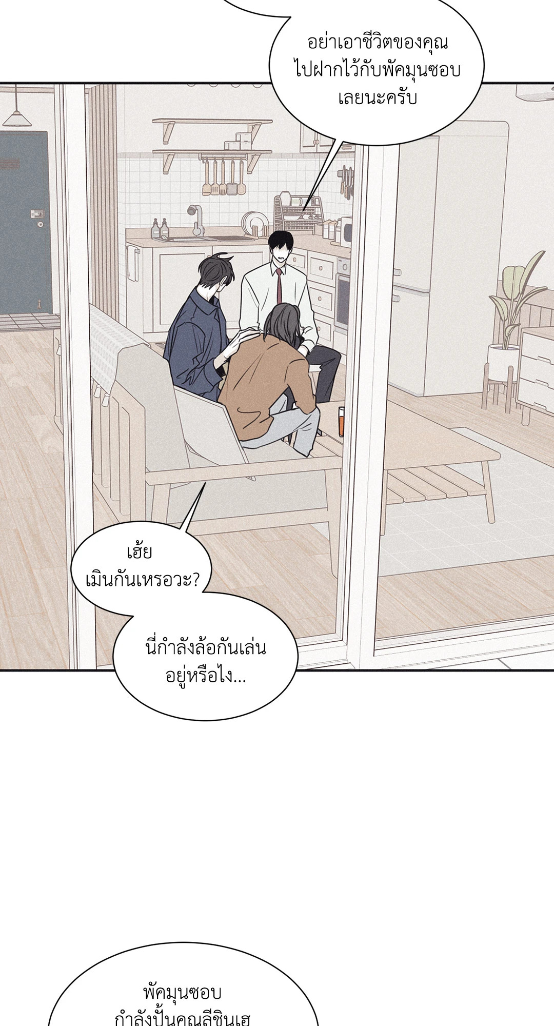 หน้า 38