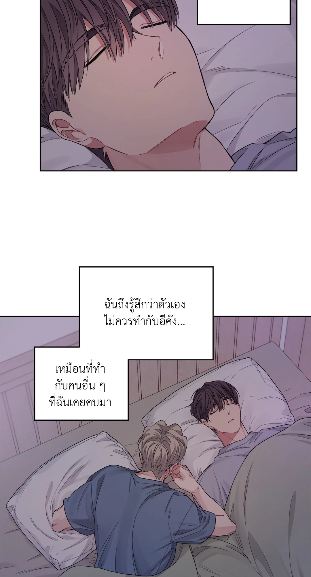 หน้า 42