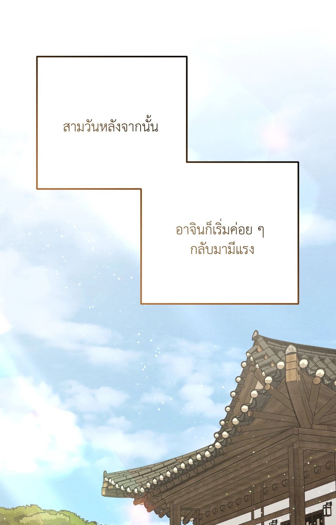 หน้า 82