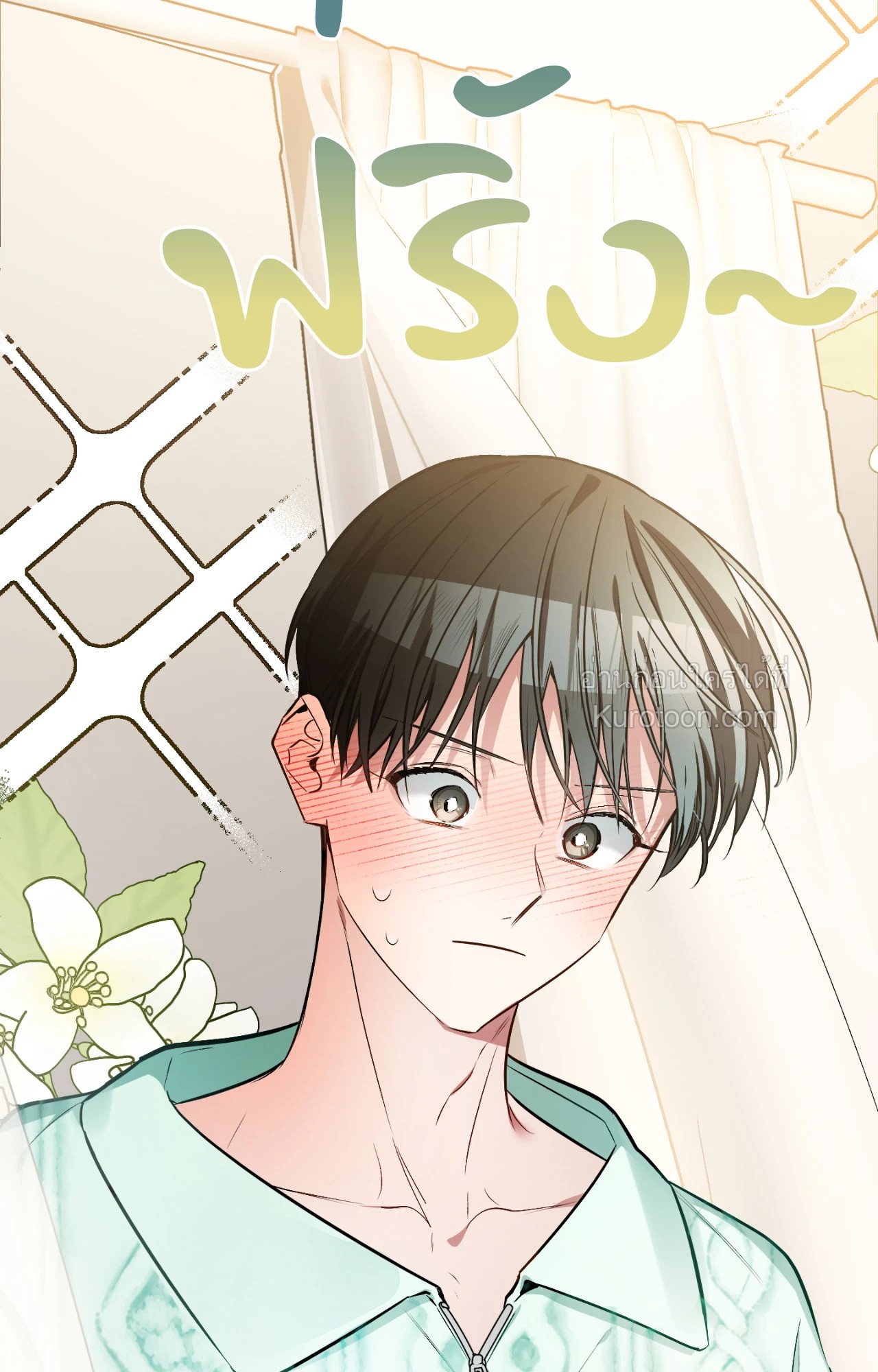 หน้า 33