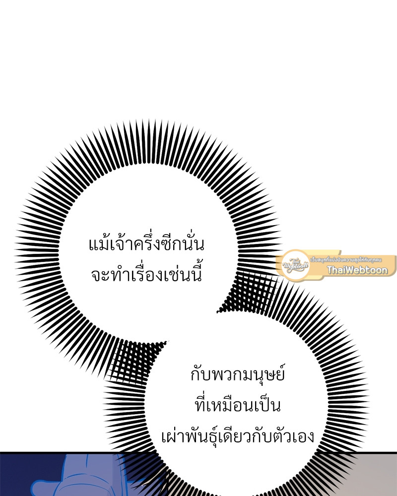 หน้า 123
