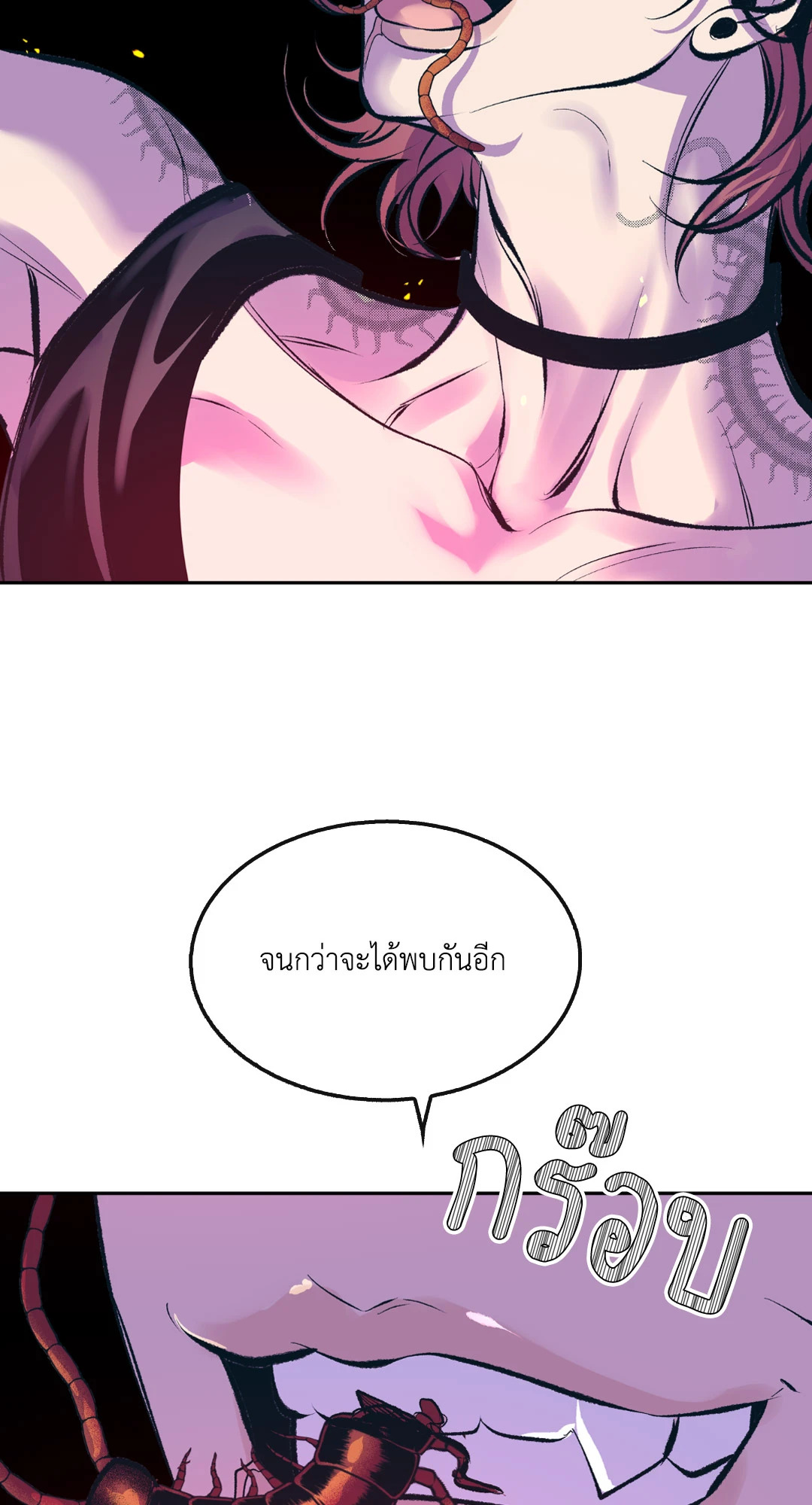หน้า 59