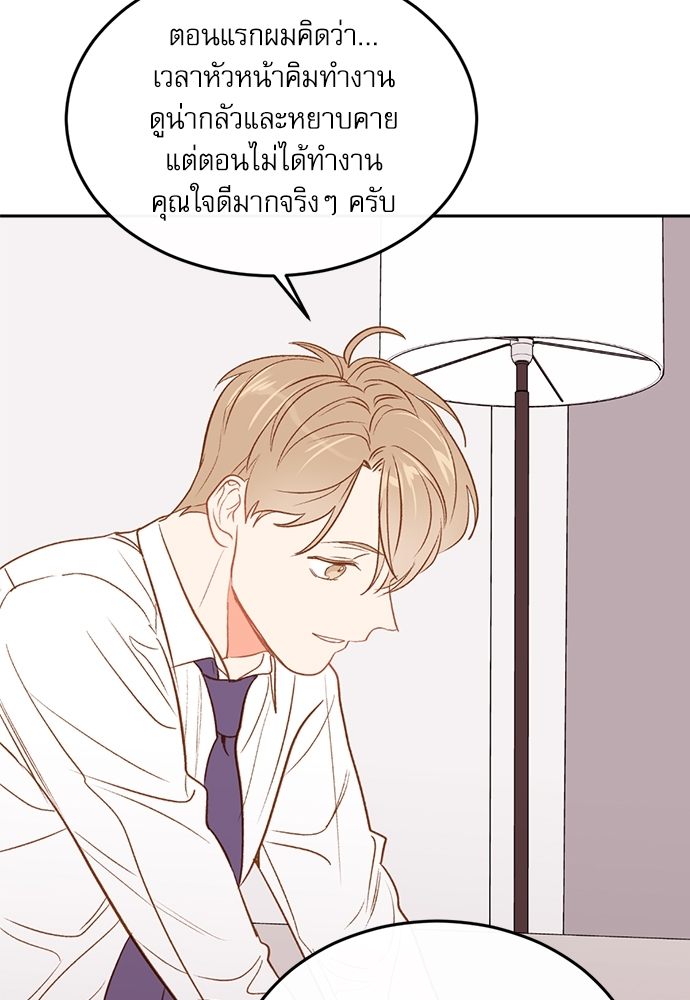 หน้า 80