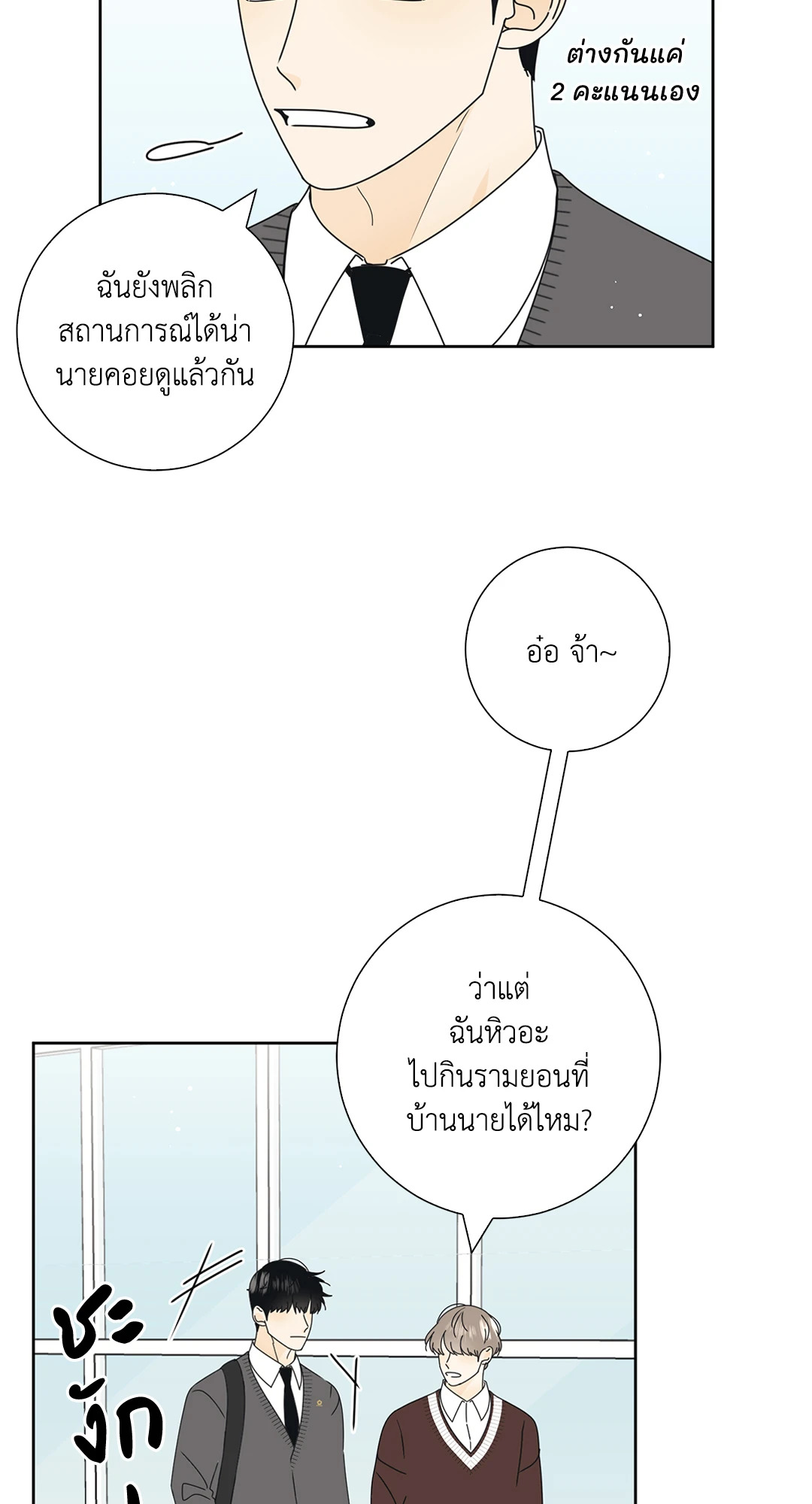 หน้า 43