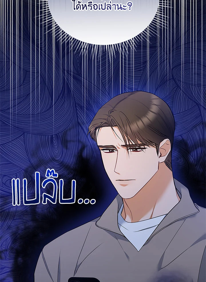 หน้า 77