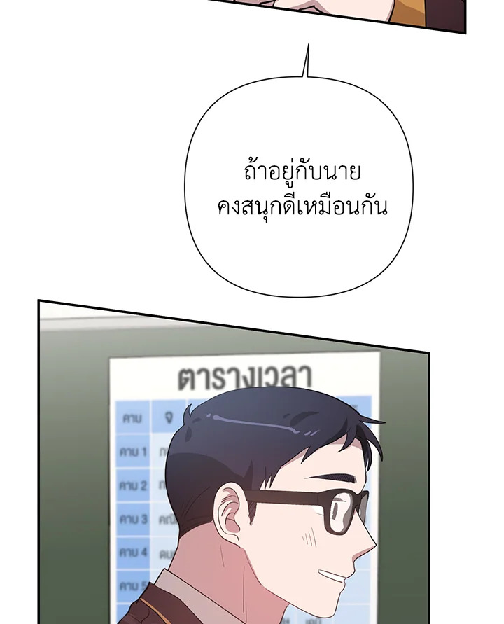 หน้า 91