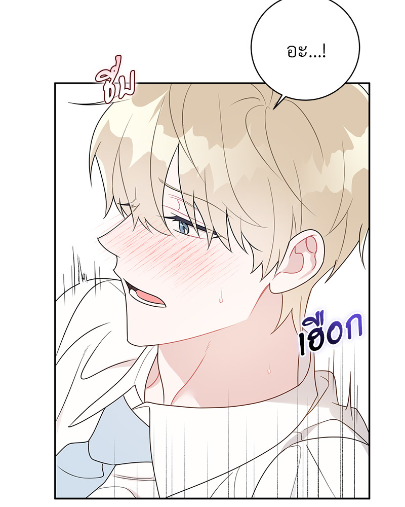 หน้า 70