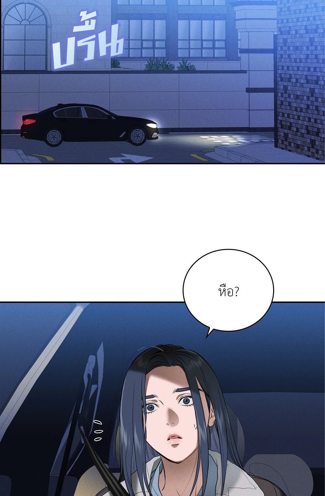 หน้า 55
