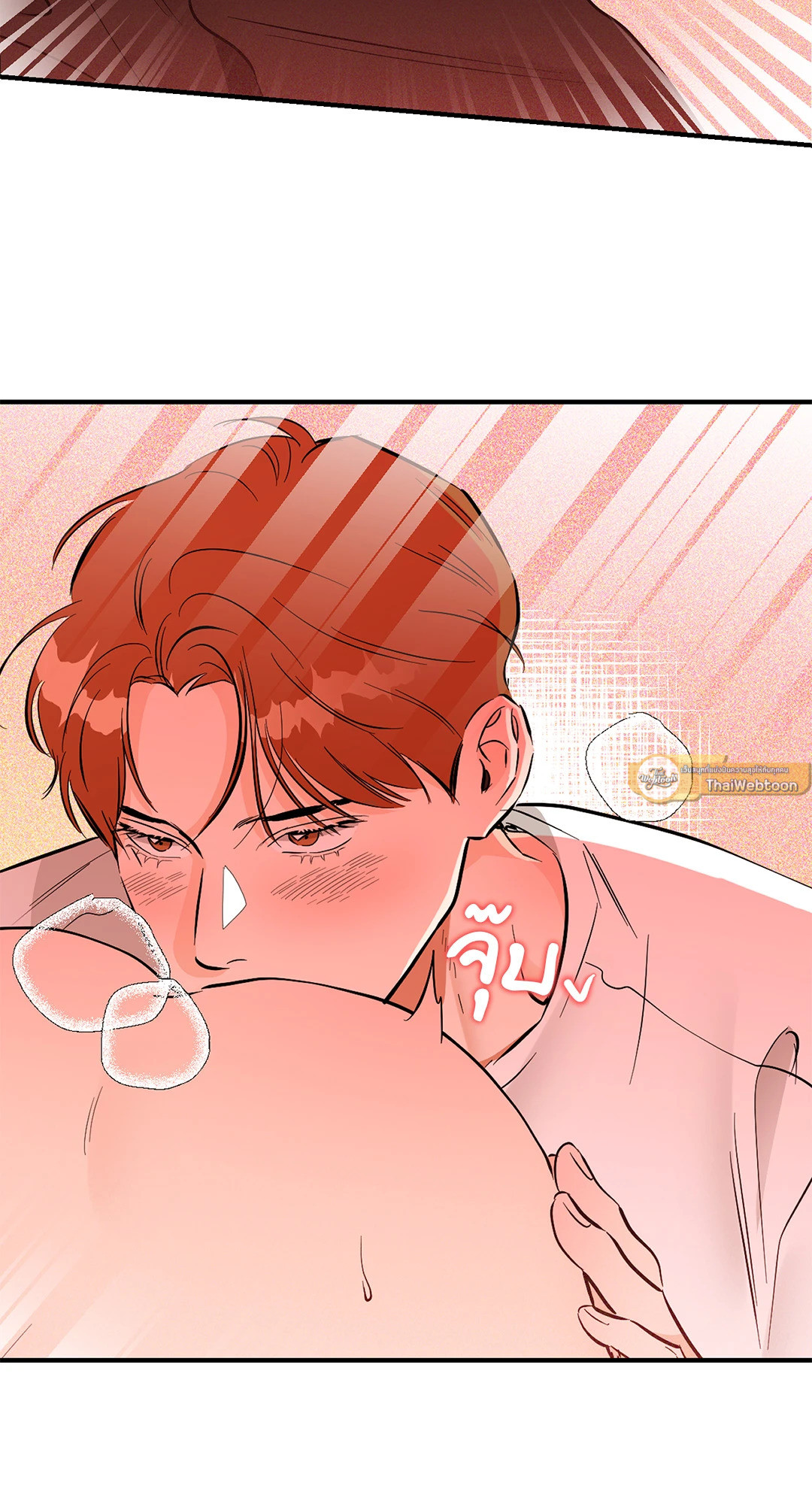 ซ้อมรักพิชิตใจนาย | Hook Line and Sinker ตอนที่ 46 - รูปที่ 2