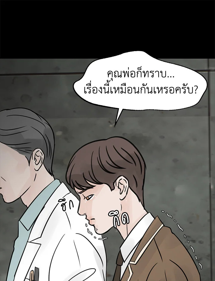 หน้า 64