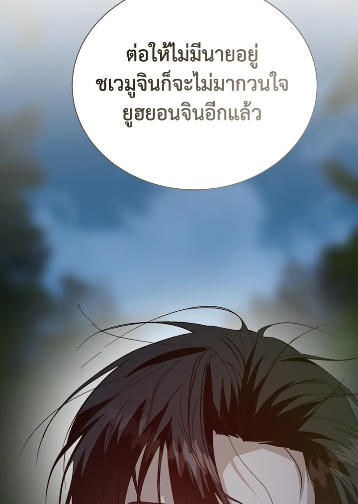 หน้า 127